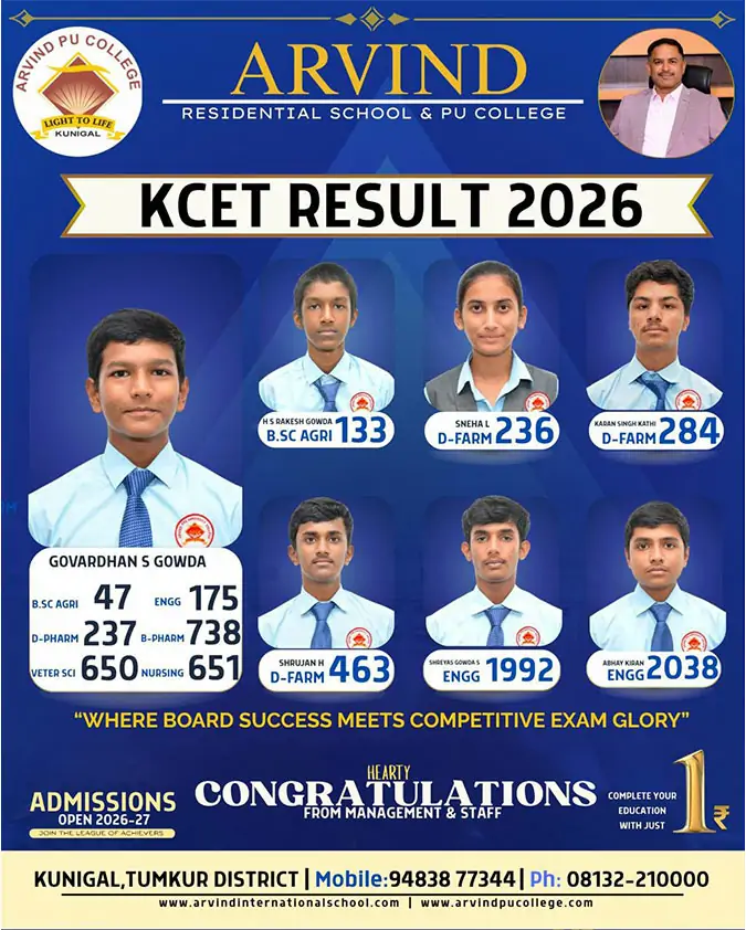 KCET Result 2026