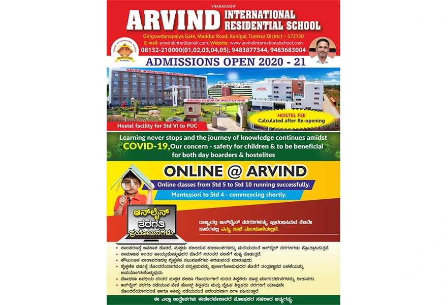 Ban Plastic Marathon